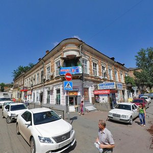 Oborony Street, 73/20, Rostov‑na‑Donu: photo