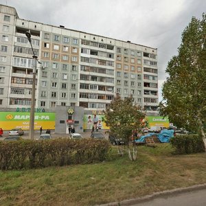 Prospekt Arkhitektorov, 8, : foto