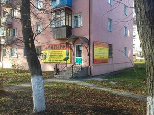 Karl Marx Street, 72к4, Kursk: photo
