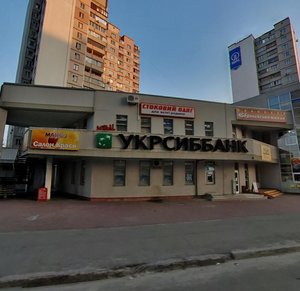 Olexandra Myshugy Street, No:9А, Kiev: Fotoğraflar