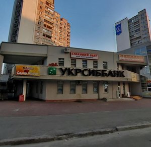 Olexandra Myshugy Street, 9А ، كييف: صورة