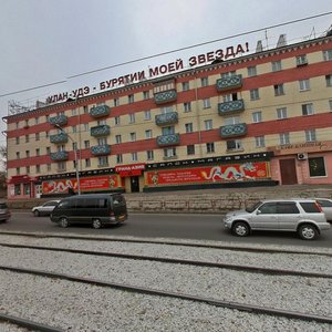 Улан‑Удэ, Улица Ербанова, 22: фото