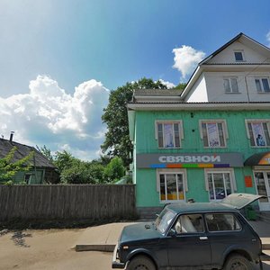 Leninskiy Avenue, 148 ، : صورة