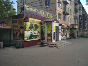 Neftzavodskaya Street, 36, Omsk: photo