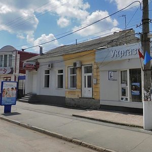 Yekaterininskaya Street, 50, : foto