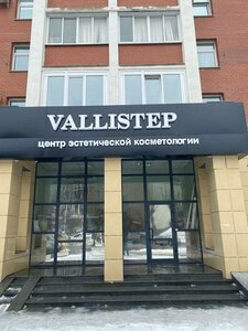 Radishcheva Street, 31, : foto
