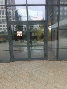 Profsoyuznaya Street, 68к2 ، موسكو: صورة