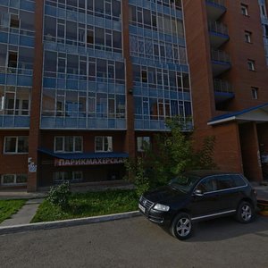 Vilskogo Street, 14И, Krasnoyarsk: photo