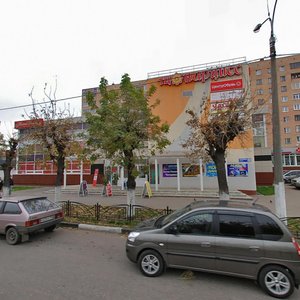 Lenina Street, No:21, Orehovo‑Zuyevo: Fotoğraflar