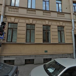 Marata Street, 45/12, Saint Petersburg: photo