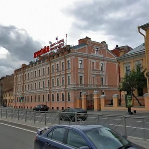 Санкт‑Петербург, Синопская набережная, 74: фото