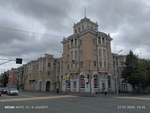 Lenina Street, No:34, Kurgan: Fotoğraflar