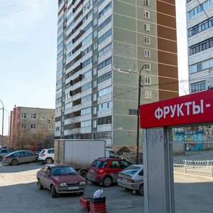 Metallurgov Street, 48, Yekaterinburg: photo