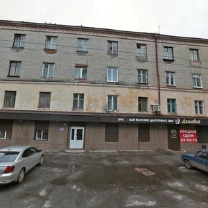 Kosareva Street, 4, Tomsk: photo