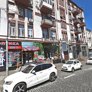 Prorizna Street, 20, Kyiv: photo