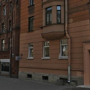 Bolshaya Monetnaya Street, 27, : foto