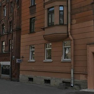 Bolshaya Monetnaya Street, 27, Saint Petersburg: photo