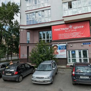 Lenin Avenue, 157, Tomsk: photo