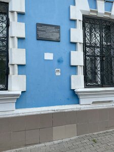 Lenina Avenue, 6, : foto