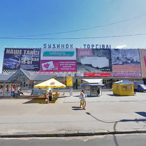 Bulvar Tarasa Shevchenka, 207, Cherkasy: photo