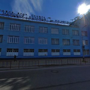 Мурманск, Улица Академика Книповича, 1: фото