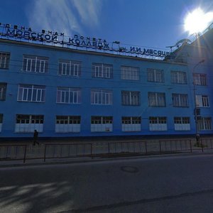 Akademika Knipovicha Street, 1, Murmansk: photo