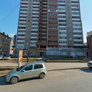 Bolshakova Street, 95 ، يكاترينبورغ: صورة