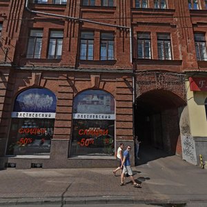 Pletnivskyi provulok, 2 ، خاركيف: صورة