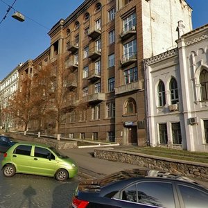 Mykhaila Kotsiubynskoho Street, 9, Kyiv: photo