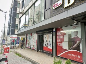67th Street, 14, Istanbul: photo