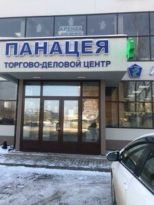 Aviatsionnaya ulitsa, 57Б, Yuzhno‑Sakhalinsk: photo