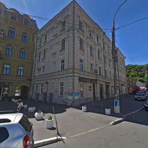 Khoryva Street, 2 ، كييف: صورة