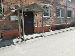 Stanislavskogo Street, 4/3 ، نوفوسيبيرسك: صورة