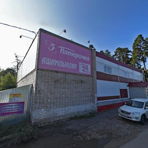 Privokzalnaya ulitsa, 1, Republic of Tatarstan: photo