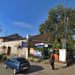 Ульяновск, Улица Федерации, 21: фото