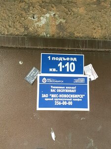 Vertkovskaya Street, 33, : foto