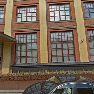 Stanislavskogo Street, 21с3 ، موسكو: صورة