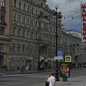 Nevskiy Avenue, 105, Saint Petersburg: photo