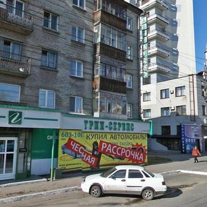 Lenina Avenue, 103А/39, Barnaul: photo