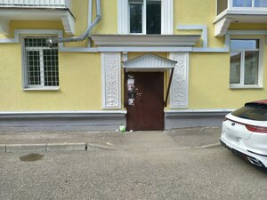 Уфа, Улица Космонавтов, 14: фото