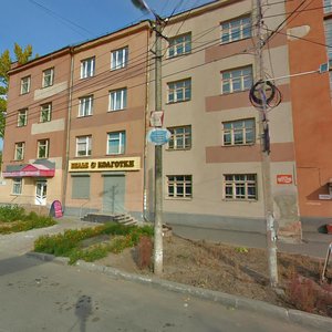 Dzerzhinsky Street, 43 ، : صورة