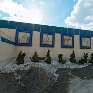 Omskaya Street, 115 ، يكاترينبورغ: صورة
