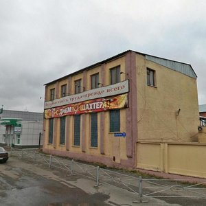 Prospekt Shakhtyorov, 50Б, Kemerovo: photo