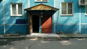 Gogolya Street, 14, Novosibirsk: photo