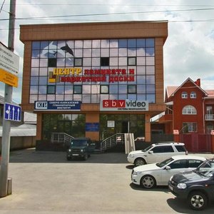 Lermontova Street, 312А, Stavropol: photo