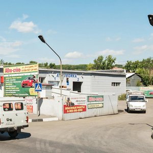 Dimitrova Street, 14А, Novokuznetsk: photo