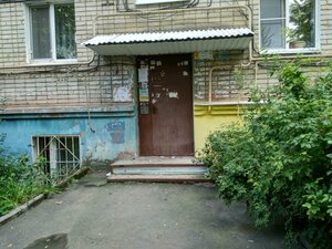 Bolshaya Gornaya Street, 156/158, Saratov: photo