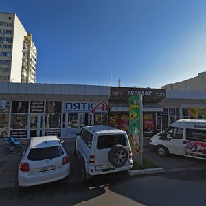 Анапа, Крымская улица, 172: фото
