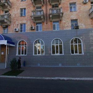 Астрахань, Улица Ленина, 50: фото