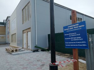 Zheleznodorozhnaya Street, 87А, Kanash: photo